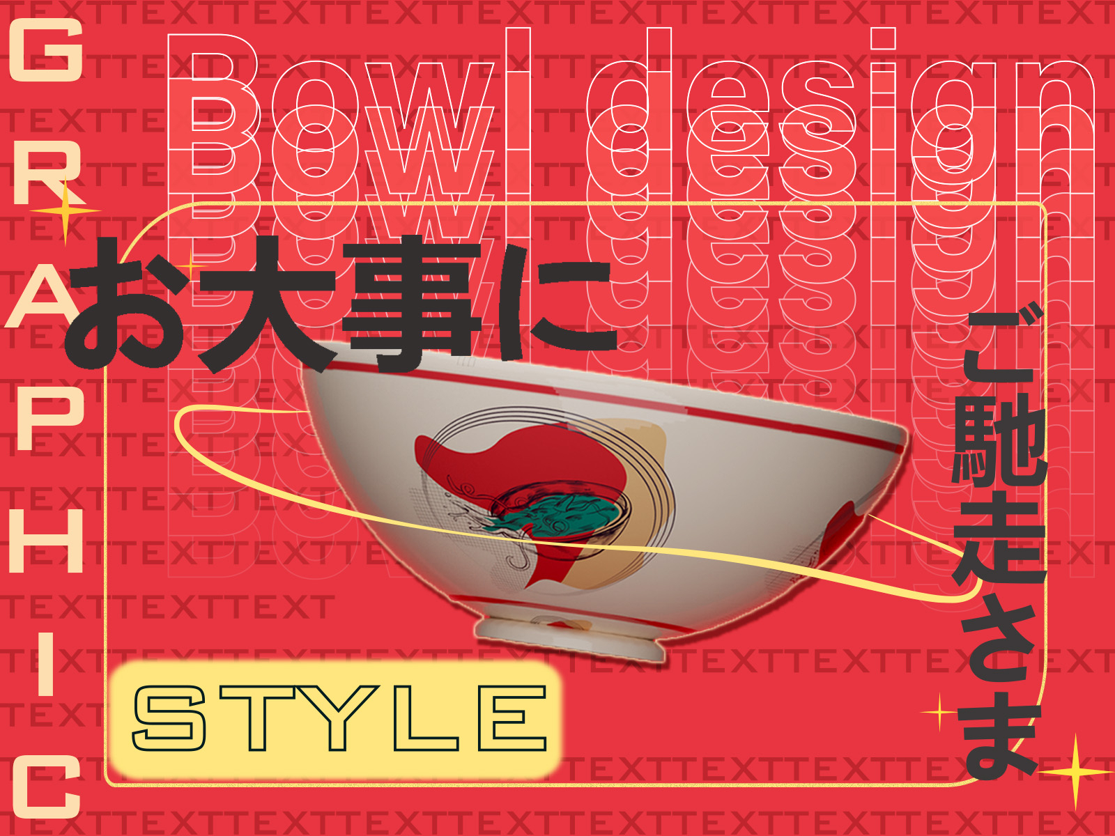 bowl-design-by-on-dribbble