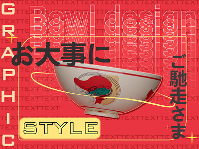 Bowl design branding design fish food graphic design illustration japan logo