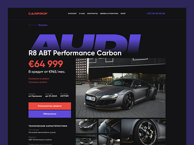 Car Store Product Page Concept car design interface product page store uxui web design