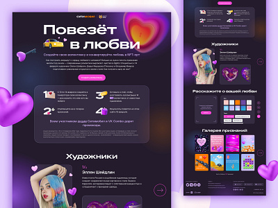 CityMobil NFTines design ui ux