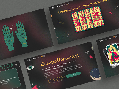 Tarot design graphic design illustration ui ux