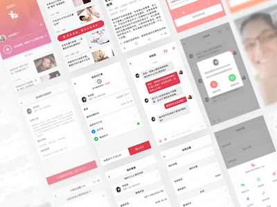 Xin Jia Zhang User Interface Design app ui