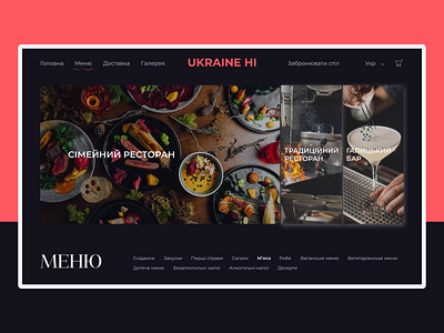 UKRAINE HI - modern Ukrainian restaurant design ui ux