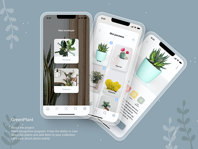 GreenPlant - care about plants easily! animation app design typography ui ux