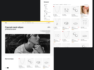 Jewelry store website | E-commerce branding catalog concept filter gift jewelry logo main mainpage ring silver typography ui ux web