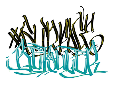 #srfcbflr calligraphy digital script surfacebefouler