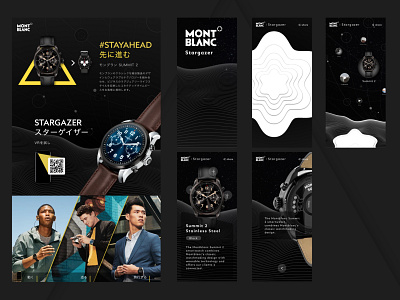 Montblanc an VR experince branding color commercial cosmetic design graphic interface luxury portfolio ui ux vector