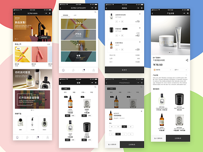 Social commerce modular UI app branding clean color commercial cosmetic design flat interface makeup minimal portfolio social ui ux