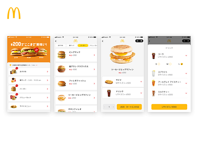 McDonald's Japan delivery app redesign pitch app branding clean color commercial cosmetic design flat graphic interface portfolio typography ui ux