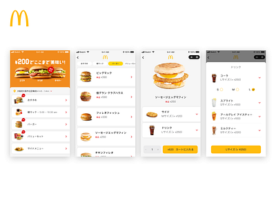 McDonald's Japan delivery app redesign pitch