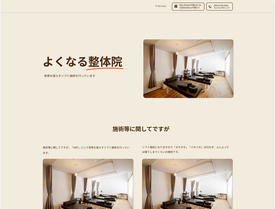 ZhengTiYuan Landing page design figma graphic design illustration photoshop