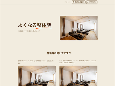 ZhengTiYuan Landing page design