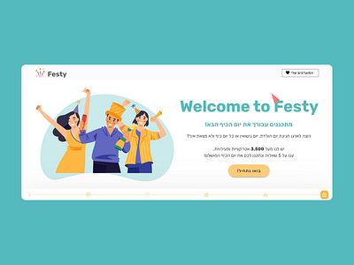 Festy branding design graphic design illustration logo ui ux web app web design web development website