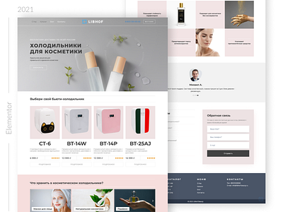 Libhof beauty - Wordpress website design developer elementor ui uiux ux uxui web web design website wordpress