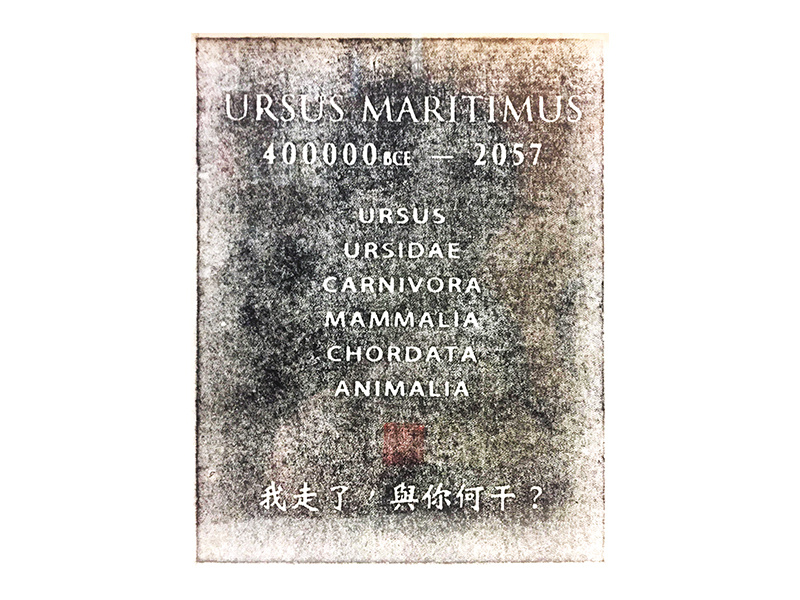 Epitaph designs themes templates and downloadable graphic elements on Epitaph designs themes templates and downloadable graphic elements on