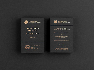 Consulting business card brand identity branding businesscard consulting logo type typography