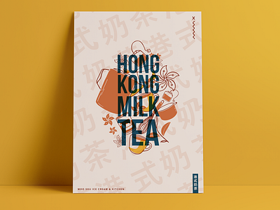 Hong Kong Milk Tea