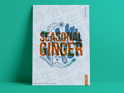 Seasonal Ginger