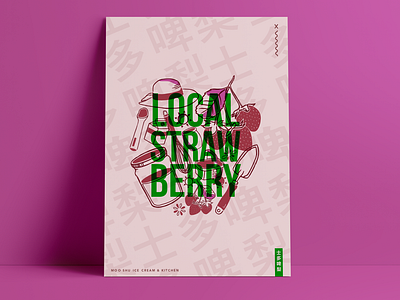 Local Strawberry