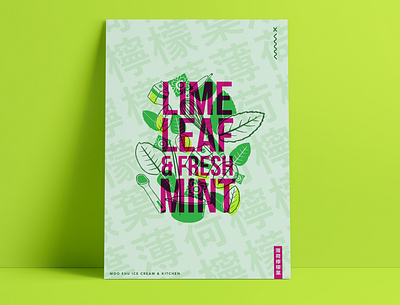 Lime Leaf and Fresh Mint branding digital illustration illustration ottawa poster poster design