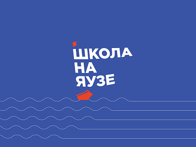 Logo for School