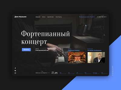 Minimal concept for website cyrillic minimal minimalism ui web design webdesign website website design