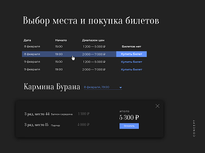 UI for concept website of the Concert Hall cyrillic minimal minimal design minimalism ui web design webdesign website website concept website design