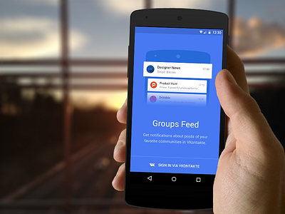 Groups Feed for Android android flat light material design mobile notifications start screen ui vk vkontakte вконтакте