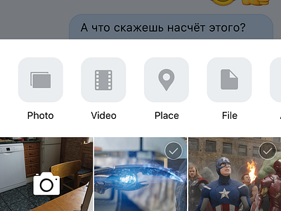 VK Messenger Attaches attach ios messenger photos vk vkontakte