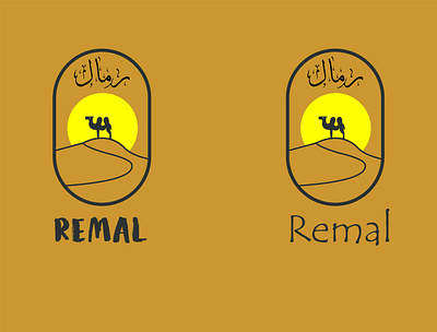 Remal ..CAMEL branding desert desrt hotel logo sahara
