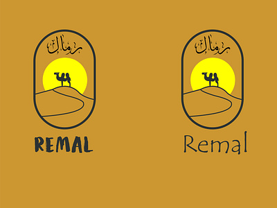 Remal ..CAMEL