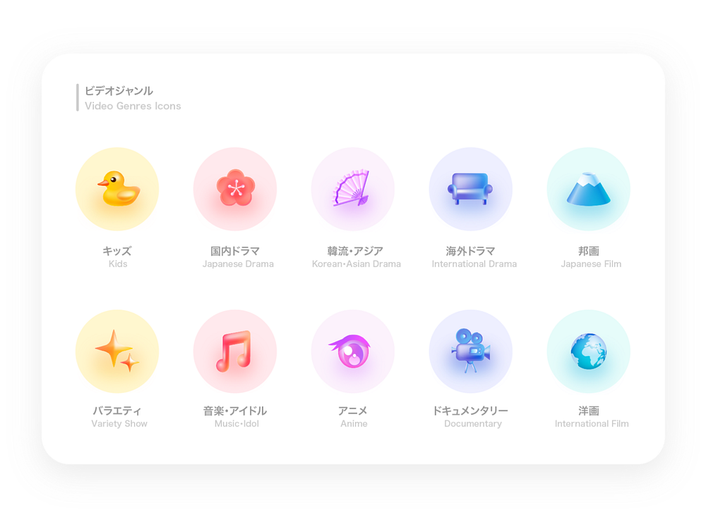 Video Genre Icons by Zoey on Dribbble