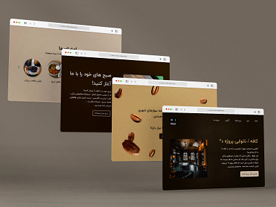 D* Project Café - Website design (Persian Version) app branding café design graphic design iran ui ux