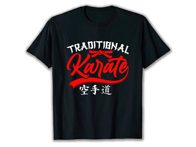 Karate T-Shirt Design apparel design etsy graphic illustration pod