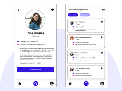 App concept for finding friends design mobile product design ui ux