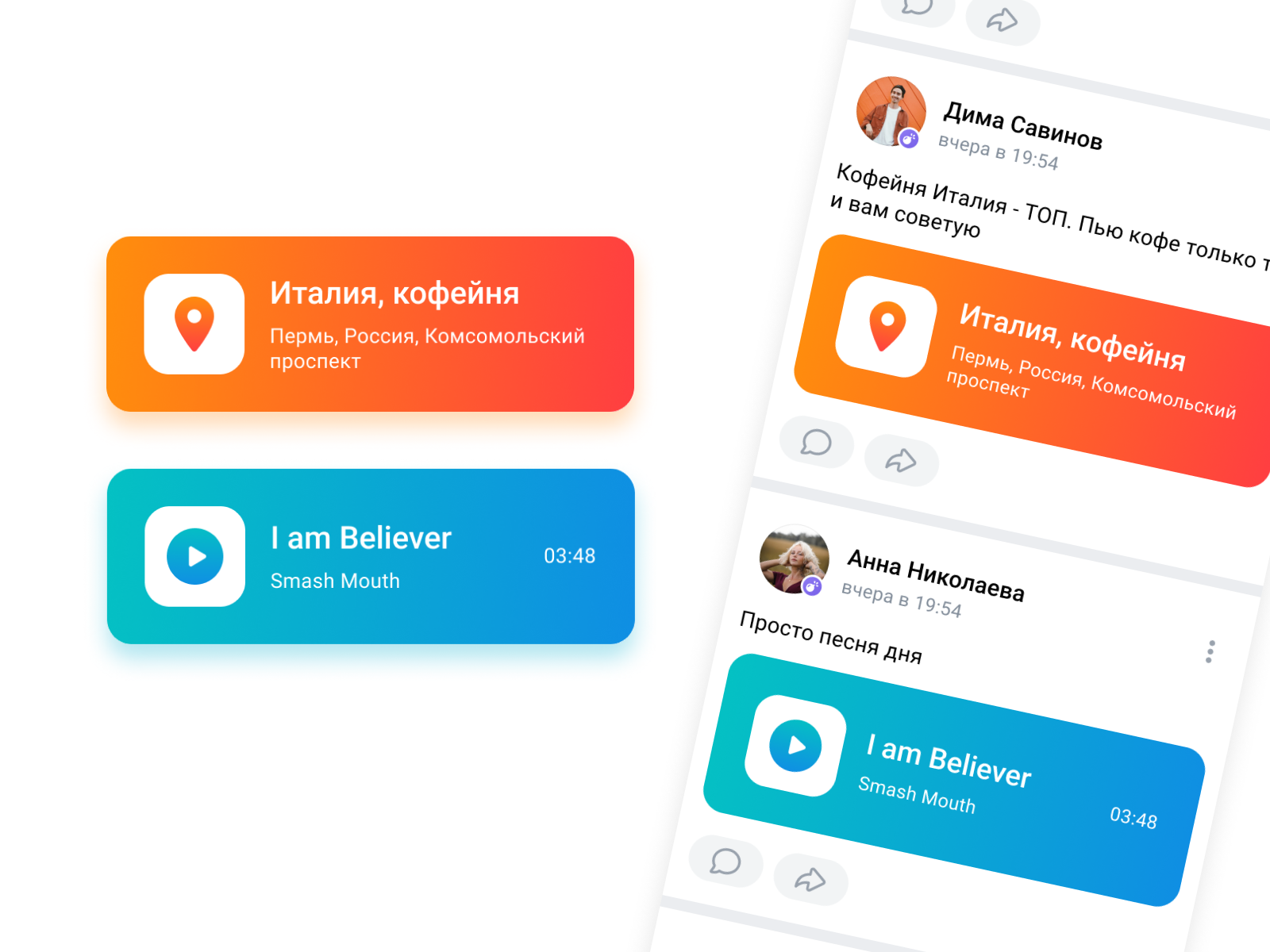 Attachment UI concept for VK by Maria Pershina on Dribbble