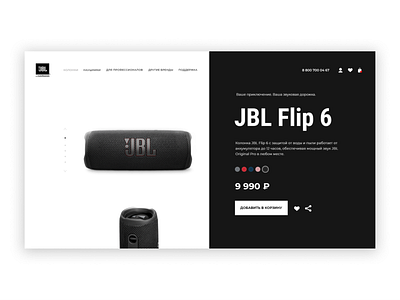 JPL HARMAN, card product branding design typography ui uiux ux