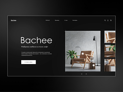 Elegant Furniture Shop design furniture typography ui ux web