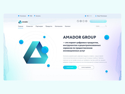 Amador Group