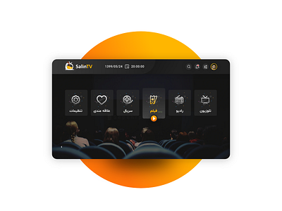 Salin Tv  Ui / Ux Design