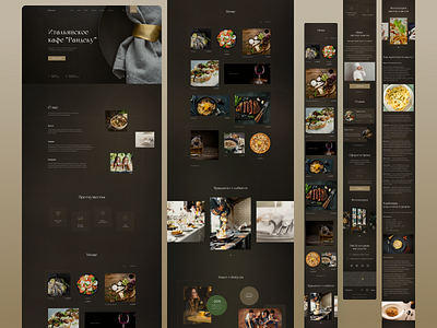 Landing page for Cafe