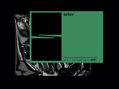 Setex dynamic identity branding brutalism building company corporate developement green identity letter logo