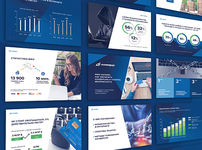 Business presentation / Бизнес-презентация business ecommpay graphic design layout payment presentation template