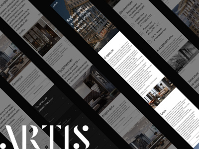 ARTIS. Landing page. Real estate / Лендинг ЖК ARTIS figma real estate ui ux ux ui uxui web design веб дизайн лендинг недвижимость сайт