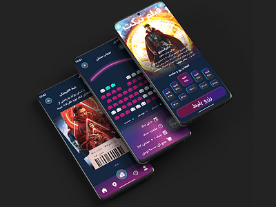 Cinema Ticket UX/UI