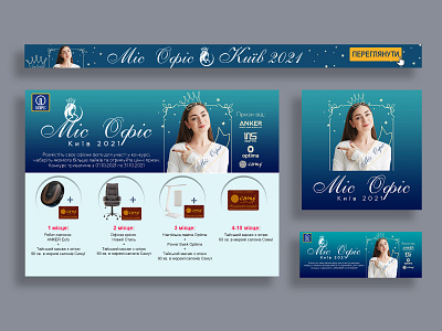 Banner Competition banner branding design graphic design instagram logo photoshop post