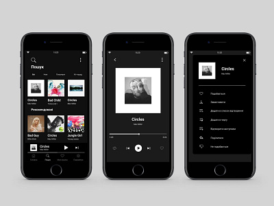 Music Player App Design app app design black branding dark theme design interface ios listening mobile music music player play player ui ui design ux