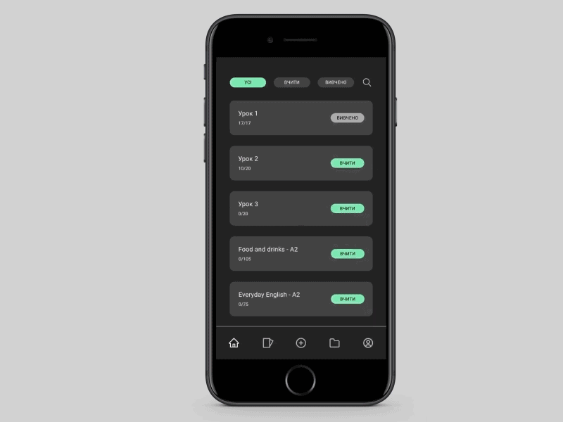 English Words Learning App app app design black dark theme design interface ui word