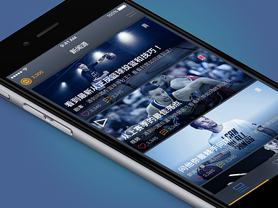 Steph Curry 中国 - Landing/Newsfeed Page