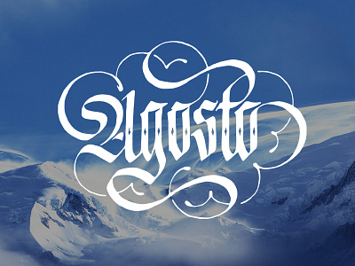 Agosto blackletter brand calligraphy design fraktur illustration letter lettering logo ornament typography